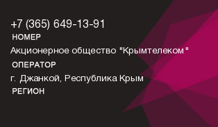 3656491391